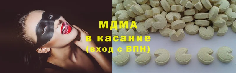 МДМА Molly  сколько стоит  Кумертау 